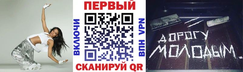 АМФЕТАМИН Розовый  как найти закладки  Чусовой 