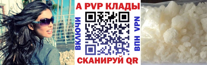 A PVP крисы CK  магазин продажи   Чусовой 