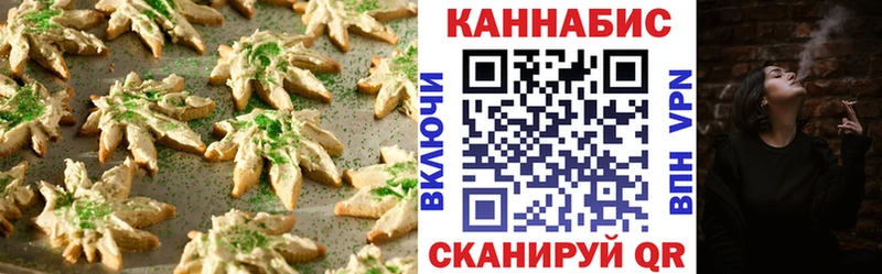 Еда ТГК марихуана  Чусовой 