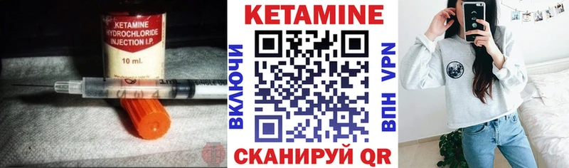 Кетамин VHQ  Чусовой 