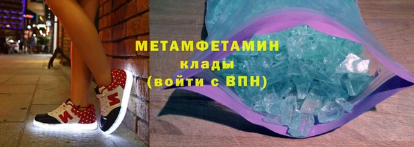 герыч Верхнеуральск