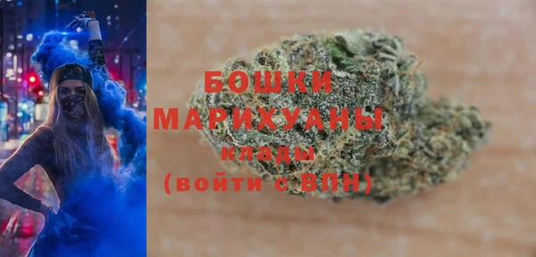 герыч Верхнеуральск