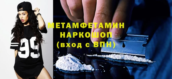 герыч Верхнеуральск