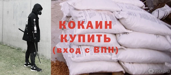 тгк Верхний Тагил