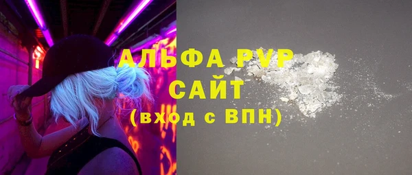 герыч Верхнеуральск