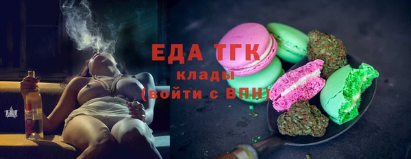 тгк Верхний Тагил