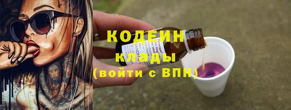 герыч Верхнеуральск