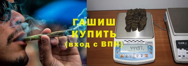 тгк Верхний Тагил
