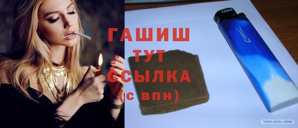 герыч Верхнеуральск