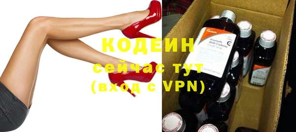 тгк Верхний Тагил