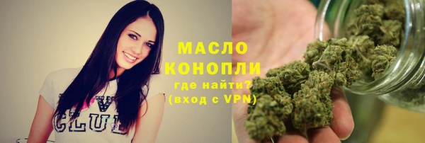 герыч Верхнеуральск