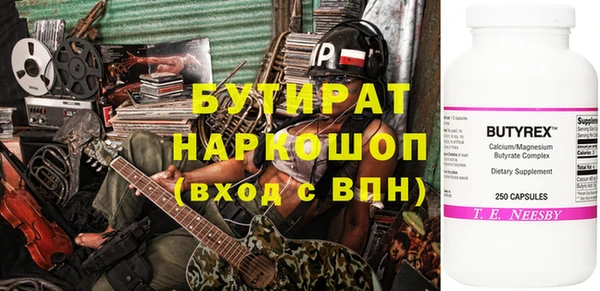 тгк Верхний Тагил