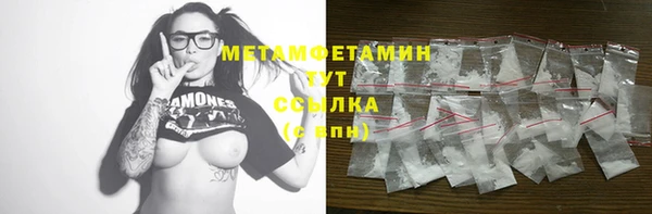 герыч Верхнеуральск