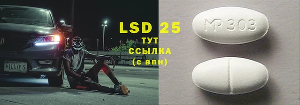 тгк Верхний Тагил