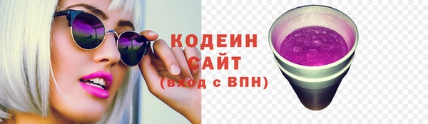 тгк Верхний Тагил