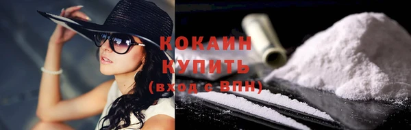 тгк Верхний Тагил