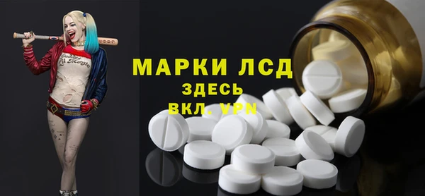 тгк Верхний Тагил