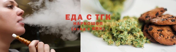 тгк Верхний Тагил
