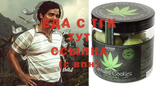 герыч Верхнеуральск
