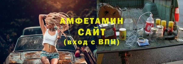герыч Верхнеуральск
