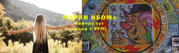 тгк Верхний Тагил