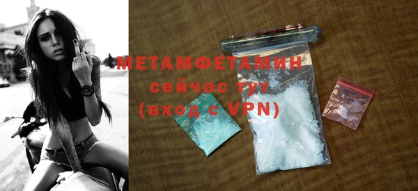 герыч Верхнеуральск