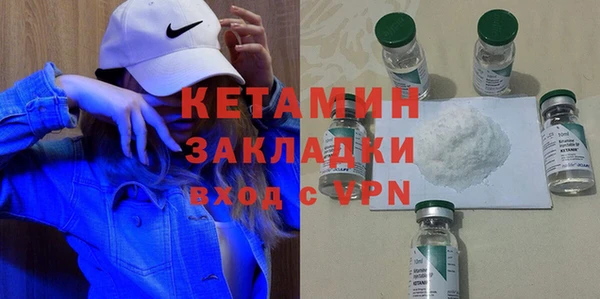 герыч Верхнеуральск