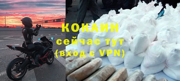 герыч Верхнеуральск