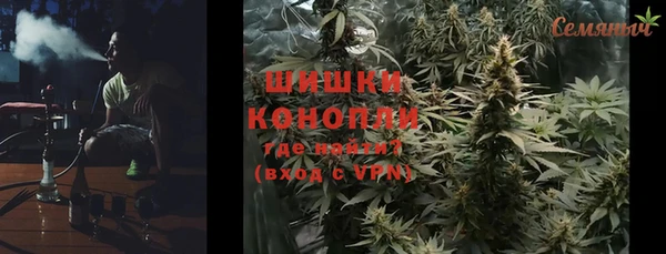 герыч Верхнеуральск