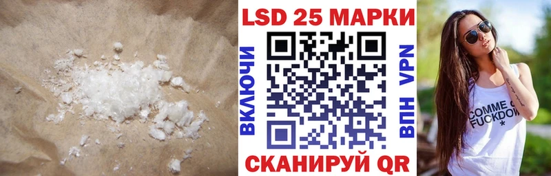 LSD-25 экстази кислота  MEGA зеркало  Чусовой 