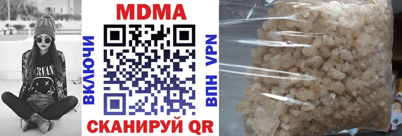 мега ссылка  Чусовой  МДМА кристаллы 