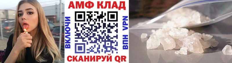мега рабочий сайт  Чусовой  Первитин пудра  где купить  