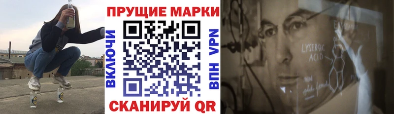 Марки N-bome 1,5мг  закладки  Чусовой 