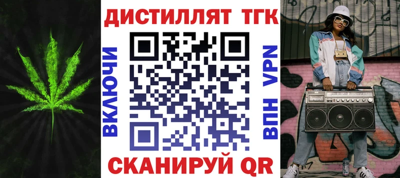 мега как войти  Чусовой  мориарти как зайти  где купить наркоту  ТГК гашишное масло 