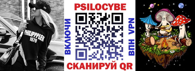 Псилоцибиновые грибы прущие грибы  цены наркотик  Чусовой 